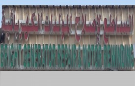 Bright Generator Repair and Motor Winding